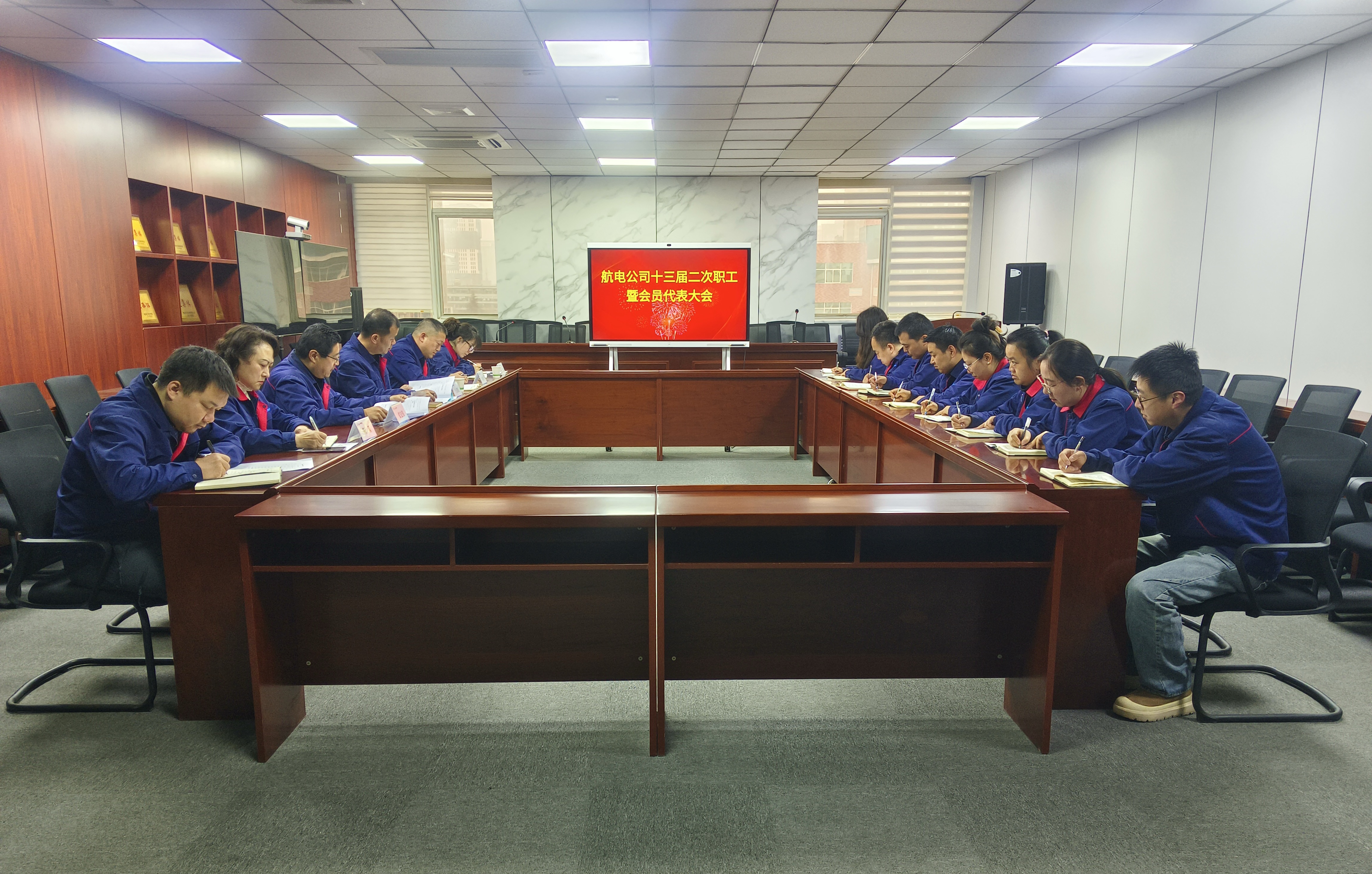 航电公司-二级职代会通讯稿照片.jpg